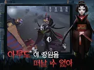 Screenshot 15: Identity V | Coreano