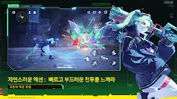 Screenshot 3: 명조:워더링 웨이브 | 글로벌버전