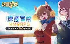 Screenshot 15: Sprite Fantasia - MMORPG | Traditional Chinese