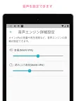 Screenshot 21: Zeenyアシスタント