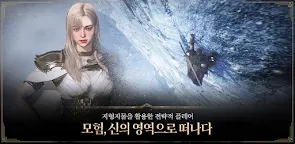 Screenshot 5: 奧丁：神叛 | 韓文版
