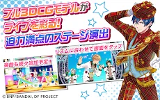 Screenshot 2: ドリフェス！R