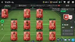 Screenshot 23: FIFA MOBILE | 日本語版