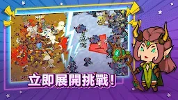 Screenshot 6: 勇者傳說 (The Braves) - 異世界生存者