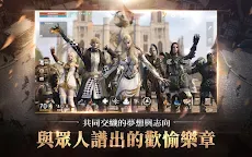 Screenshot 14: Lineage 2M | Chinois Traditionnel
