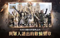 Screenshot 10: Lineage 2M | Chino Tradicional