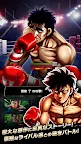Screenshot 3: 第一神拳 FIGHTING SOULS