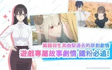 Screenshot 12: 2.5 Dimensional Seduction - The Stage of Angels | Traditional Chinese