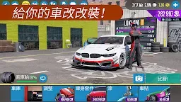 Screenshot 1: 賽車飄移 CarX 2