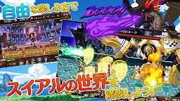 Screenshot 5: 彗星のアルナディア