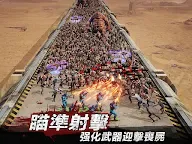 Screenshot 10: 殭屍來了：保命要緊