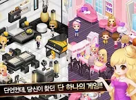 Screenshot 13: I Love Style