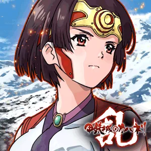 Kabaneri of the Iron Fortress – Ran: Hajimaru Michiato