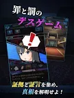 Screenshot 6: Death Detective Girl