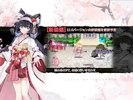 Screenshot 5: 崩壊学園【本格横スクロールアクションゲーム】