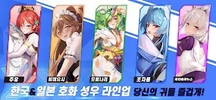 Screenshot 16: Girl Wars: Fantasy World Unification Battle | Korean