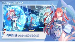 Screenshot 5: 테일즈런너 RPG