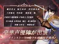 Screenshot 15: 蒼之騎士團R | 日版