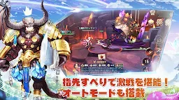 Screenshot 20: 塞爾之光 | 日版