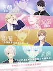 Screenshot 12: 心跳度假屋-乙女戀愛遊戲