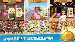 Screenshot 12: BTS料理王：TinyTAN食堂