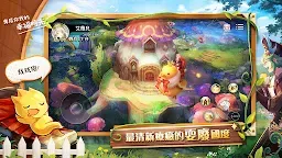 Screenshot 7: Sprite Fantasia - MMORPG | Traditional Chinese