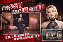 Screenshot 6: 極道鬥爭 : 人中之龍