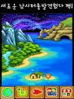 Screenshot 12: 낚시 천국 | 영문버전