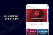 Screenshot 12: 위버스 - Weverse