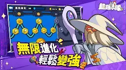 Screenshot 3: 超雞小隊