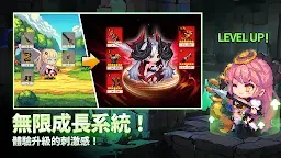 Screenshot 2: 阿卡纳之刃 : 放置角色扮演遊戲