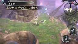 Screenshot 5: 原罪戰記