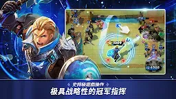 Screenshot 12: 冠軍方城戰：加密競技場