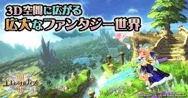 Screenshot 4: 元素騎士 RPG Elemental Knights
