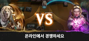 Screenshot 3: Magic: The Gathering Arena
