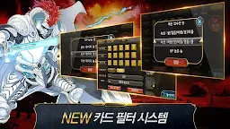 Screenshot 5: 괴리성 밀리언아서