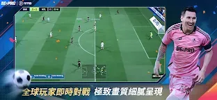 Screenshot 18: 一球成名（Be A Pro: Football）