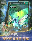 Screenshot 15: 드래곤즈 오브 아틀란티스 : 용의 계승자들