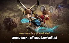 Screenshot 11: Blade&Soul Revolution | เอเชีย