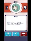 Screenshot 11: イラスト探偵-謎解き推理ゲーム-