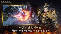 Screenshot 2: 三國Blade | 韓文版