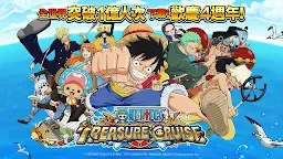 Screenshot 1: One Piece Treasure Cruise | Traditional Chinese