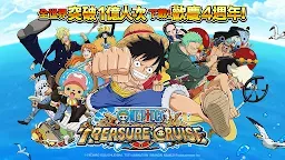 Screenshot 1: One Piece Treasure Cruise | Chinês Tradicional