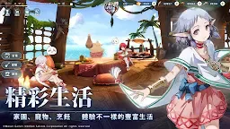 Screenshot 7: Ys VI: The Ark of Napishtim | Traditional Chinese