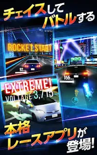 首都高バトル Xtreme ゲームストア