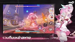 Screenshot 1: Honkai Impact 3rd | เอเชียตะวันออกเฉียงใต้