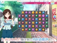 Screenshot 12: 出租女友～My Heroine～ | 繁中版