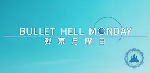 Screenshot 25: Bullet Hell Monday