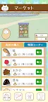 Screenshot 4: 兔丸廚房
