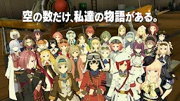 Screenshot 8: 荒野のコトブキ飛行隊  大空のテイクオフガールズ！